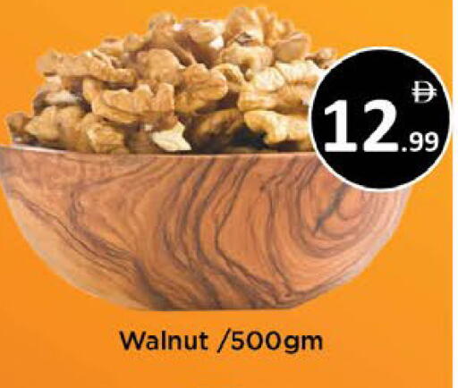 available at ايكو مول & ايكو هايبرماركت in الإمارات العربية المتحدة , الامارات - ٱلْعَيْن‎