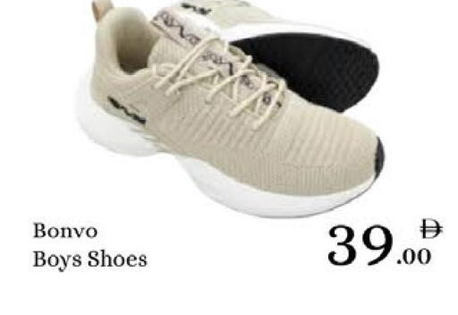 available at ايكو مول & ايكو هايبرماركت in الإمارات العربية المتحدة , الامارات - ٱلْعَيْن‎