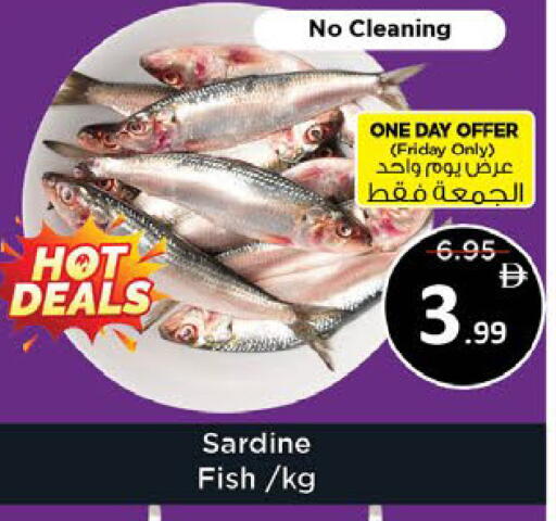 available at AIKO Mall and AIKO Hypermarket in UAE - Al Ain