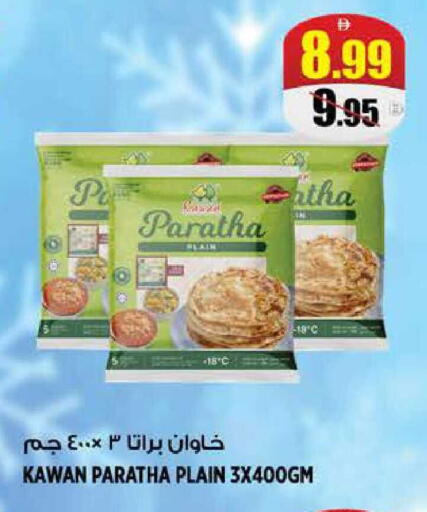 available at هاشم هايبرماركت in الإمارات العربية المتحدة , الامارات - الشارقة / عجمان