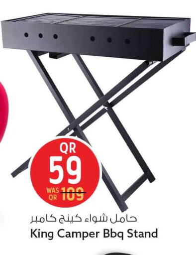 available at سفاري هايبر ماركت in قطر - أم صلال