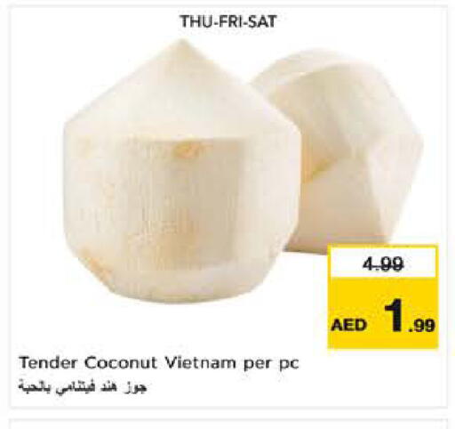 Coconut from Vietnam available at نستو هايبرماركت in الإمارات العربية المتحدة , الامارات - ٱلْفُجَيْرَة‎