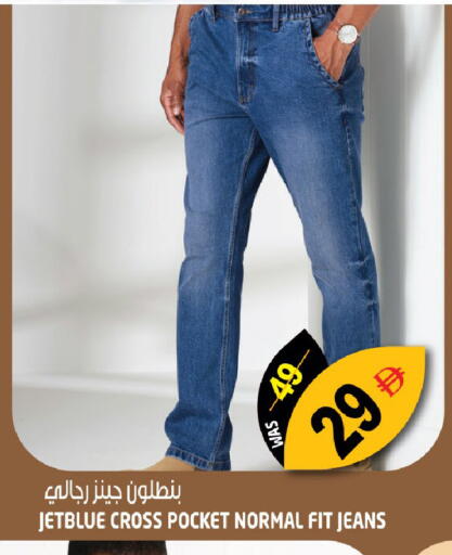 available at هاشم هايبرماركت in الإمارات العربية المتحدة , الامارات - الشارقة / عجمان