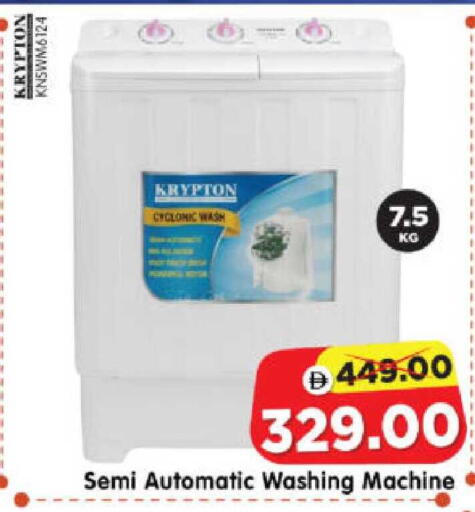 available at هايبر ماركت المدينة in الإمارات العربية المتحدة , الامارات - أبو ظبي