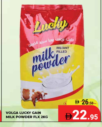 available at كيرالا هايبرماركت in الإمارات العربية المتحدة , الامارات - رَأْس ٱلْخَيْمَة