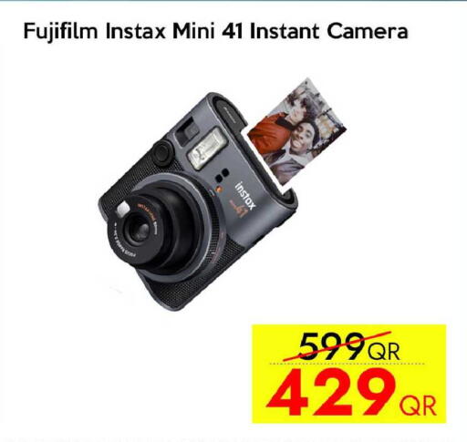 available at آي كونكت in قطر - الوكرة