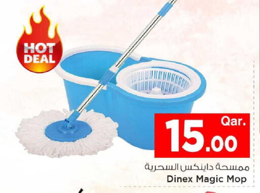 available at Mark & Save  in Qatar - Al Khor