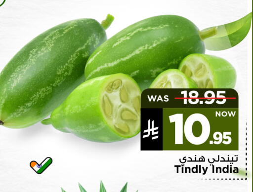 available at Mark & Save in KSA, Saudi Arabia, Saudi - Al Hasa
