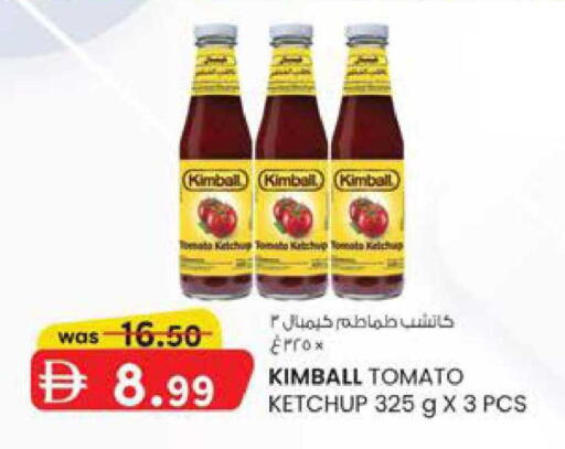 Tomato available at ك. الم. للتجارة in الإمارات العربية المتحدة , الامارات - الشارقة / عجمان