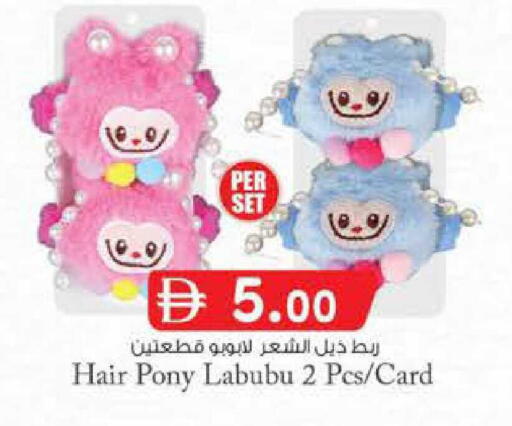 available at Al Safa in UAE - Al Ain