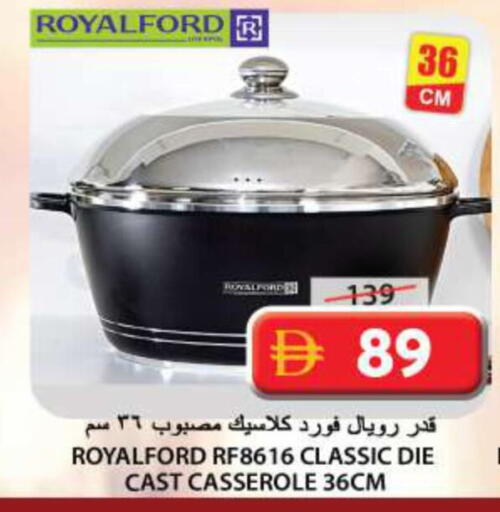 available at جراند هايبر ماركت in الإمارات العربية المتحدة , الامارات - الشارقة / عجمان