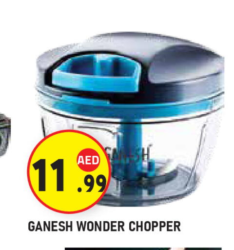 available at Baniyas Spike  in UAE - Abu Dhabi