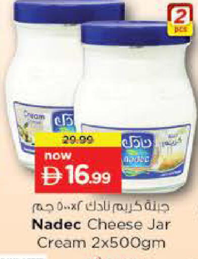 available at نستو هايبرماركت in الإمارات العربية المتحدة , الامارات - ٱلْفُجَيْرَة‎