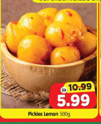 Lemon available at هايبر ماركت المدينة in الإمارات العربية المتحدة , الامارات - أبو ظبي