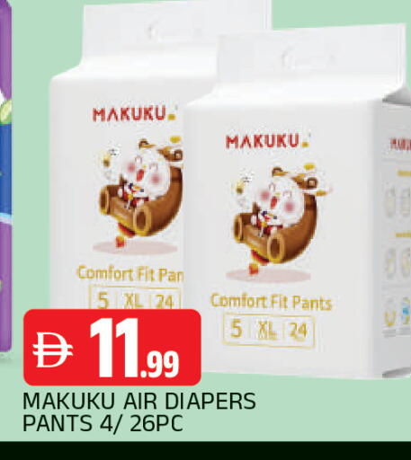 available at المدينة in الإمارات العربية المتحدة , الامارات - الشارقة / عجمان