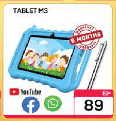 available at المدينة in الإمارات العربية المتحدة , الامارات - دبي