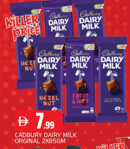 available at AL MADINA in UAE - Sharjah / Ajman