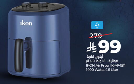 available at LULU Hypermarket in KSA, Saudi Arabia, Saudi - Jeddah