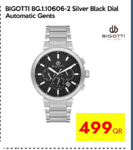 available at آي كونكت in قطر - الضعاين