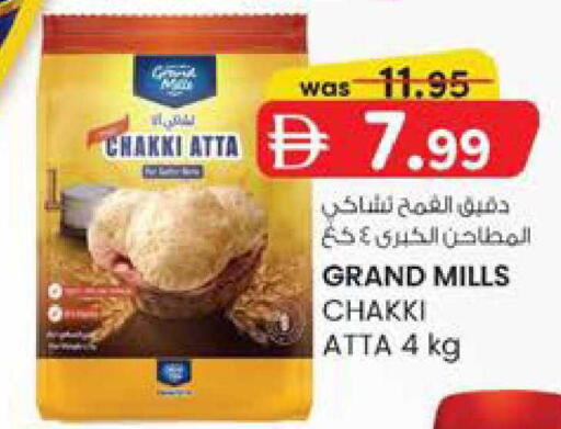 available at Safa Hyper in UAE - Al Ain