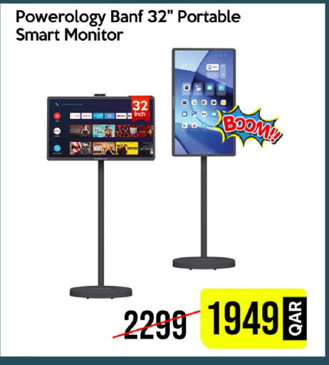 available at آي كونكت in قطر - أم صلال