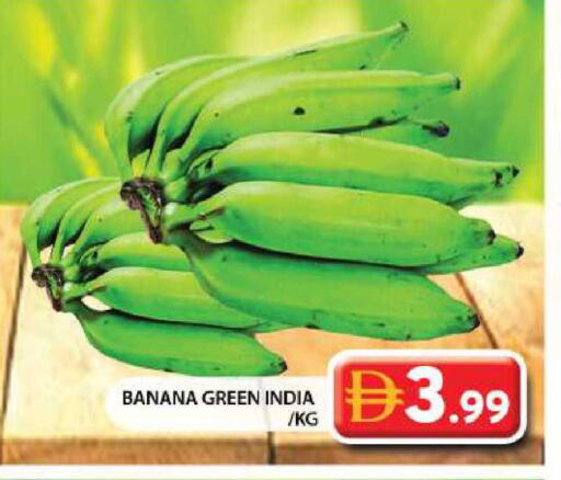 Banana from India available at جراند هايبر ماركت in الإمارات العربية المتحدة , الامارات - الشارقة / عجمان