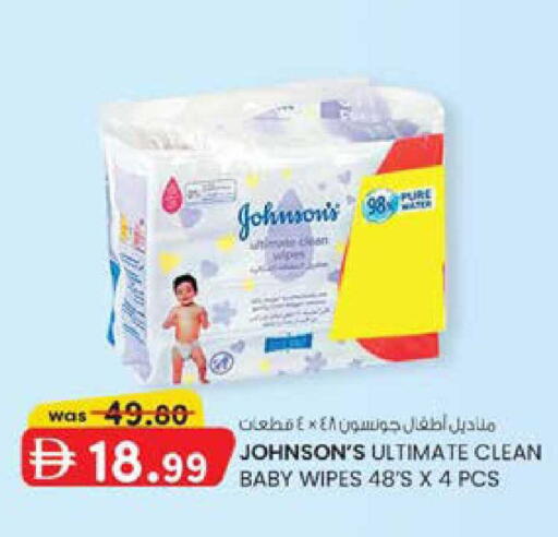 available at صفا اكسبريس سوبرماركت in الإمارات العربية المتحدة , الامارات - أبو ظبي