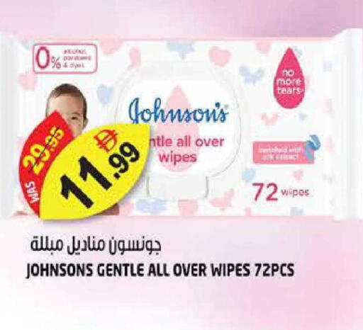 available at هاشم هايبرماركت in الإمارات العربية المتحدة , الامارات - الشارقة / عجمان