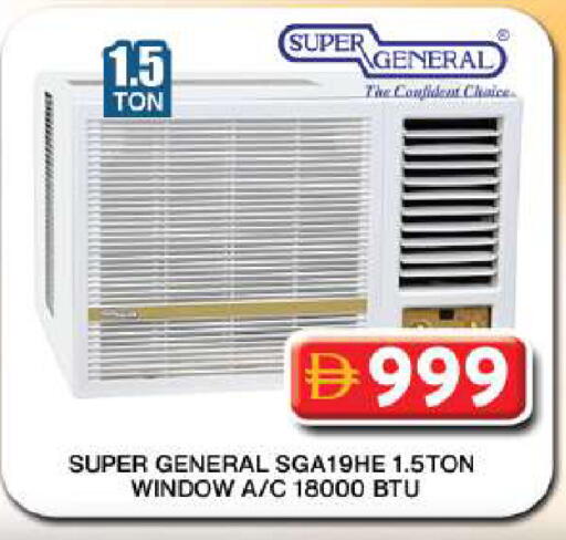 available at جراند هايبر ماركت in الإمارات العربية المتحدة , الامارات - دبي