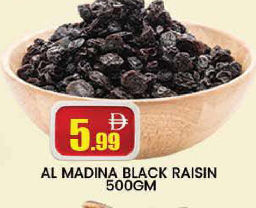 available at المدينة in الإمارات العربية المتحدة , الامارات - دبي