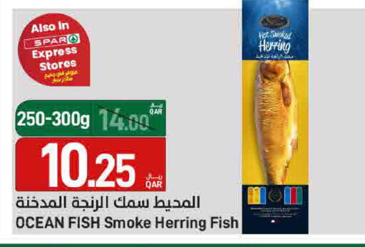 available at SPAR in Qatar - Al Rayyan