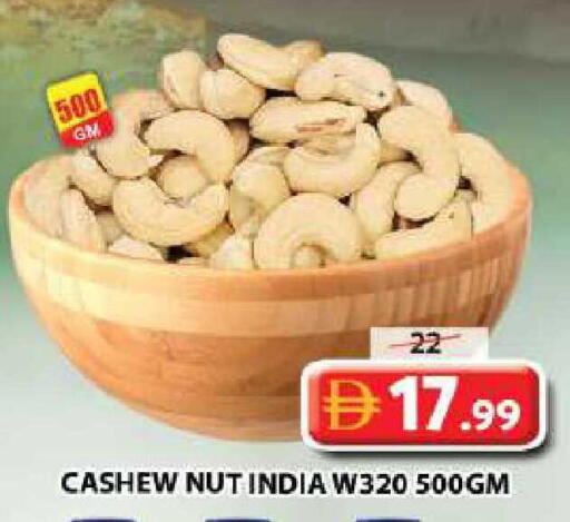 available at جراند هايبر ماركت in الإمارات العربية المتحدة , الامارات - الشارقة / عجمان