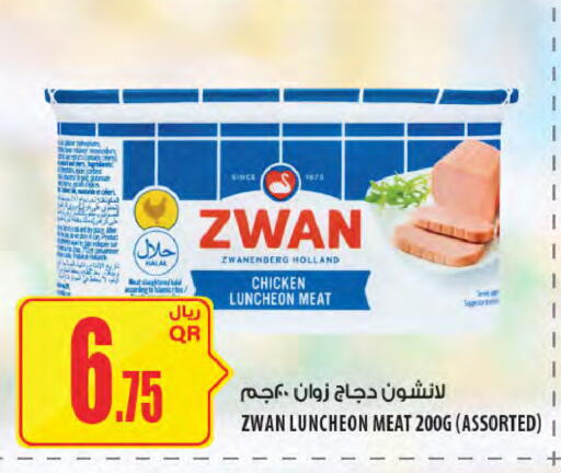 available at Al Meera in Qatar - Al Shamal