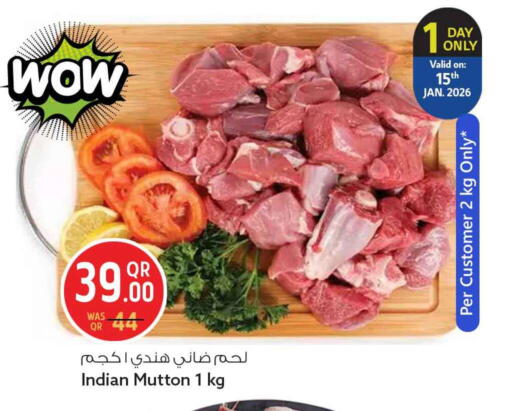 available at Safari Hypermarket in Qatar - Al Wakra