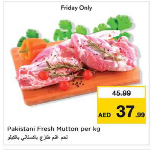 available at نستو هايبرماركت in الإمارات العربية المتحدة , الامارات - الشارقة / عجمان