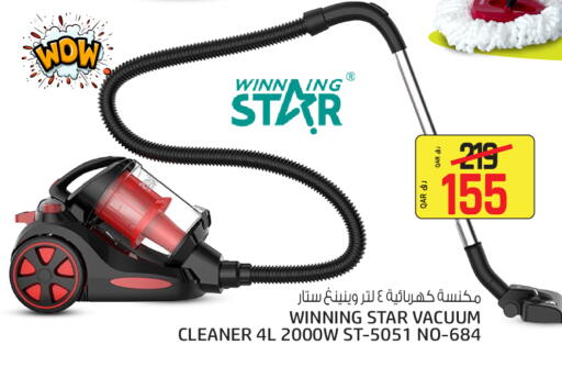 available at كنز ميني مارت in قطر - الريان