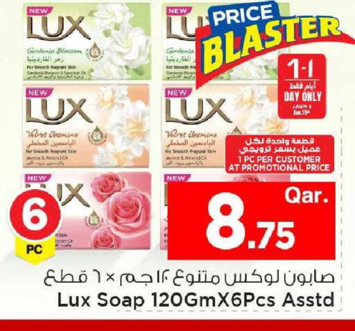 available at مارك & سيف in قطر - الضعاين