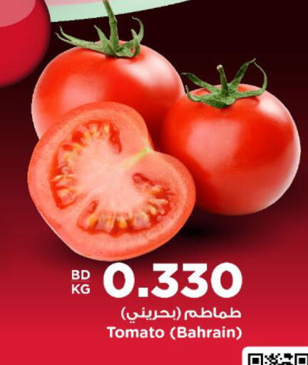 Tomato from Bahrain available at أسواق الحلي in البحرين
