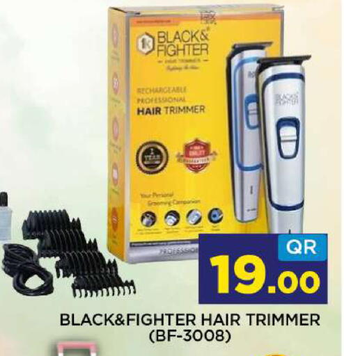 available at شوب اند سمايل هايبرماركت in قطر - الشمال