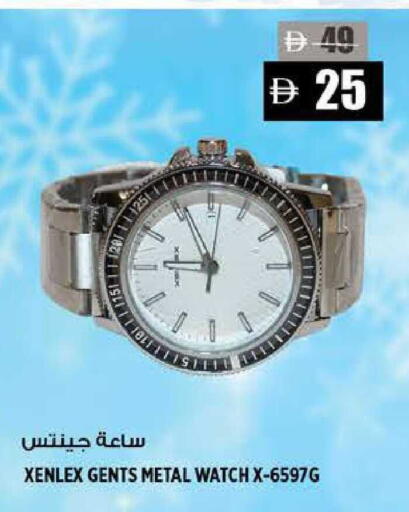 available at Hashim Hypermarket in UAE - Sharjah / Ajman