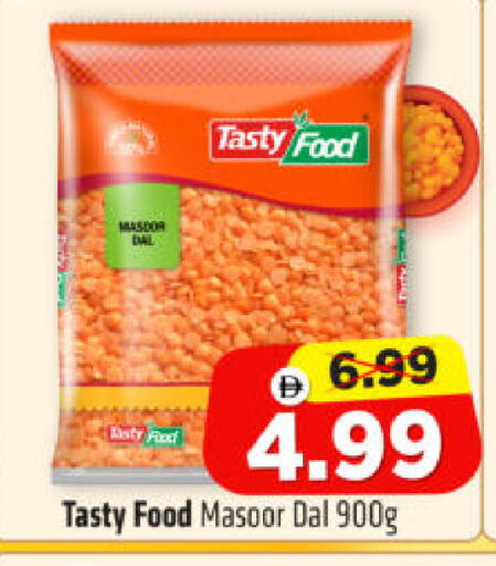 available at هايبر ماركت المدينة in الإمارات العربية المتحدة , الامارات - أبو ظبي