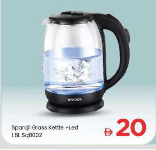 available at مارك & سيف in الإمارات العربية المتحدة , الامارات - الشارقة / عجمان