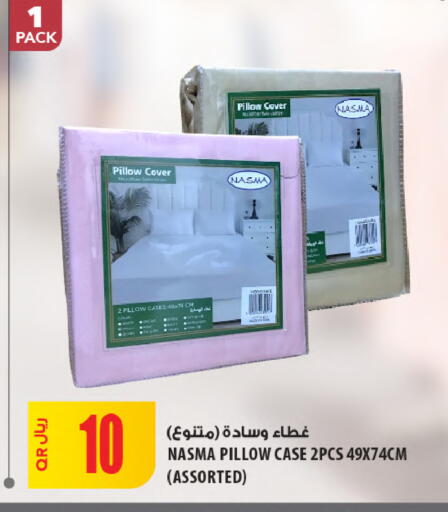 available at شركة الميرة للمواد الاستهلاكية in قطر - الوكرة