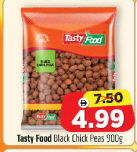 Peas available at هايبر ماركت المدينة in الإمارات العربية المتحدة , الامارات - أبو ظبي