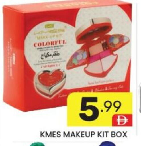 available at دريم نايت هايبرماركت in الإمارات العربية المتحدة , الامارات - دبي