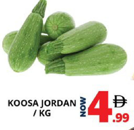 from Jordan available at اكسبرس المدينة هايبرماركت in الإمارات العربية المتحدة , الامارات - أبو ظبي