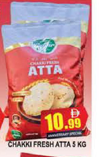 available at AL MADINA (Dubai) in UAE - Dubai