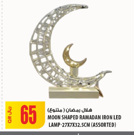 available at شركة الميرة للمواد الاستهلاكية in قطر - الضعاين