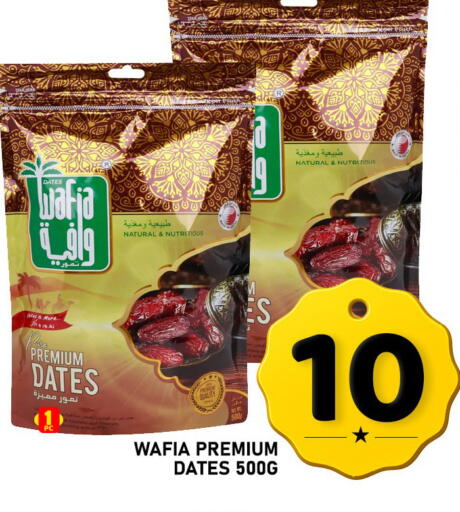 available at Passion Hypermarket in Qatar - Al Wakra