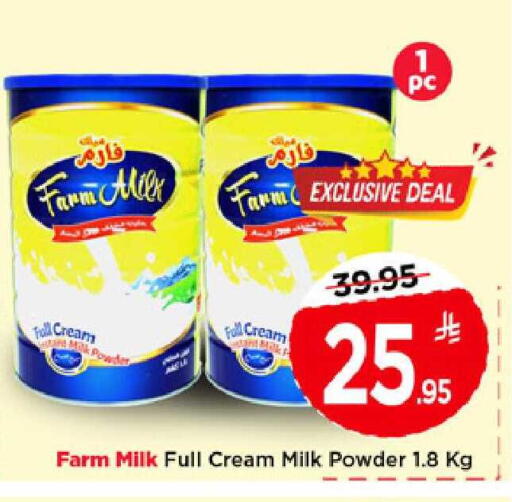 available at Mark & Save in KSA, Saudi Arabia, Saudi - Al Khobar